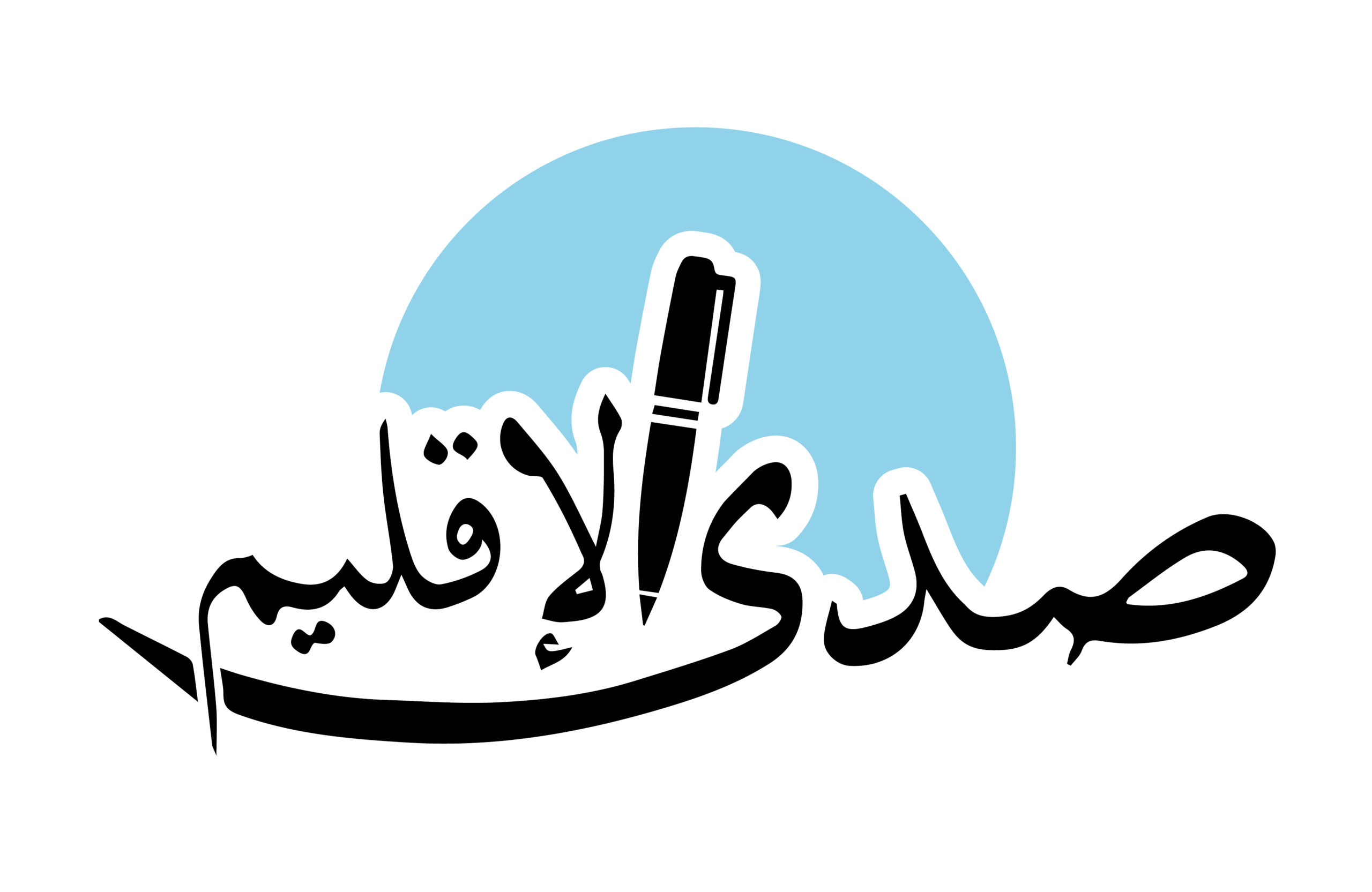 sada el iklim approved-01